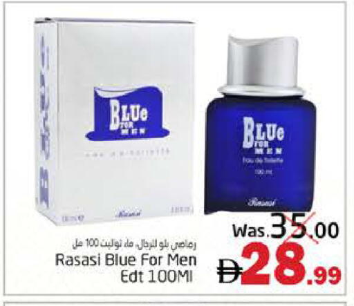 available at PASONS GROUP in UAE - Fujairah