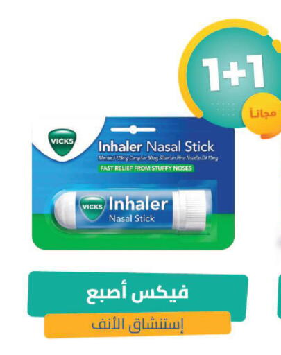 available at United Pharmacies in KSA, Saudi Arabia, Saudi - Tabuk