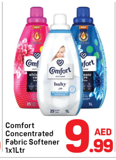 available at Day to Day Department Store in UAE - Dubai