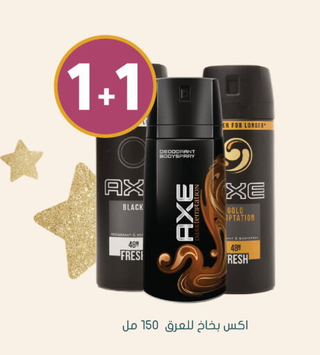 available at Nahdi in KSA, Saudi Arabia, Saudi - Al Khobar