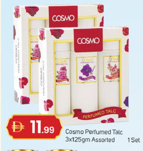 available at سوق طلال in الإمارات العربية المتحدة , الامارات - دبي