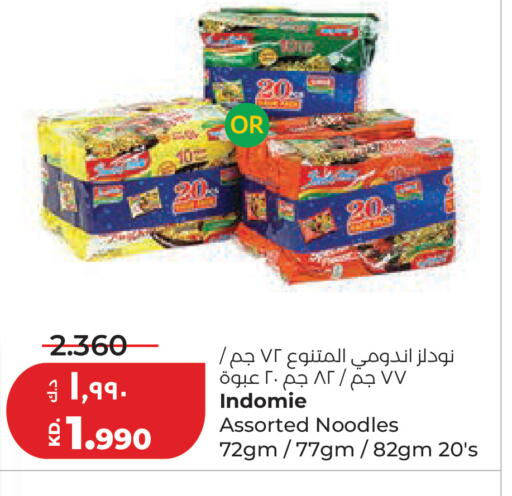 available at Lulu Hypermarket  in Kuwait - Ahmadi Governorate