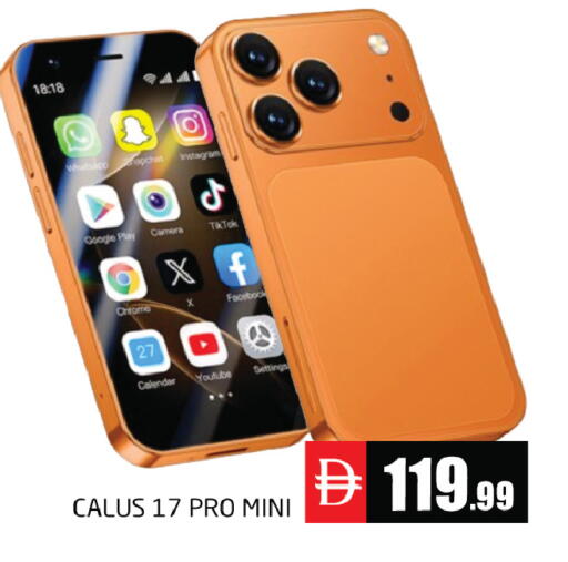 available at PASONS GROUP in UAE - Fujairah