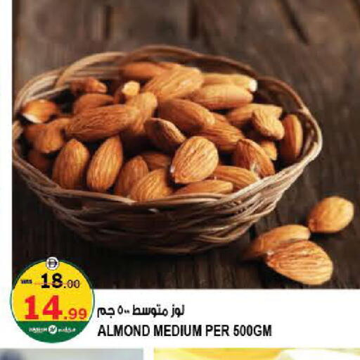 available at هاشم هايبرماركت in الإمارات العربية المتحدة , الامارات - الشارقة / عجمان
