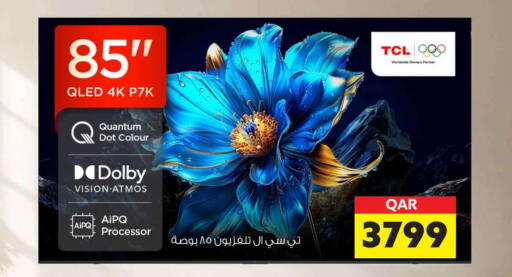 available at Safari Hypermarket in Qatar - Al Rayyan