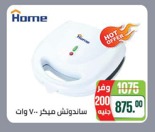 available at سعودي سوبرماركت in Egypt - القاهرة