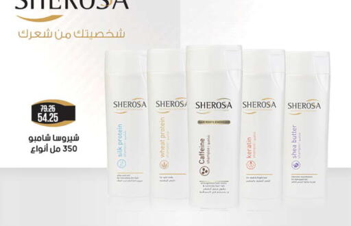 available at سعودي سوبرماركت in Egypt - القاهرة