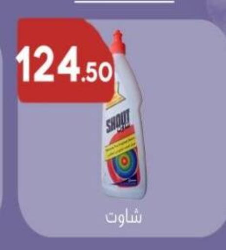 available at Dream Market in Egypt - Cairo