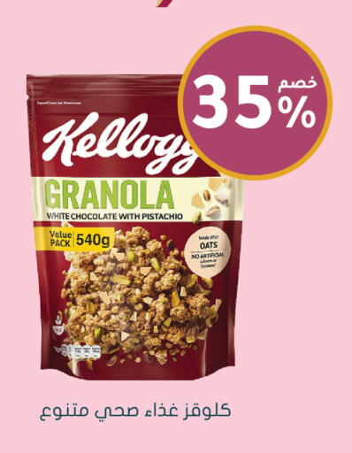 available at Nahdi in KSA, Saudi Arabia, Saudi - Tabuk