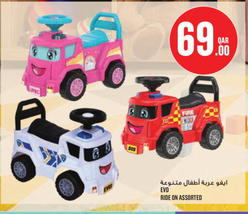 available at مونوبريكس in قطر - الخور