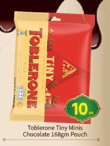 available at بيج مارت in الإمارات العربية المتحدة , الامارات - أبو ظبي