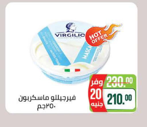 available at سعودي سوبرماركت in Egypt - القاهرة