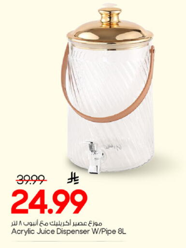 available at Mark & Save in KSA, Saudi Arabia, Saudi - Al Khobar