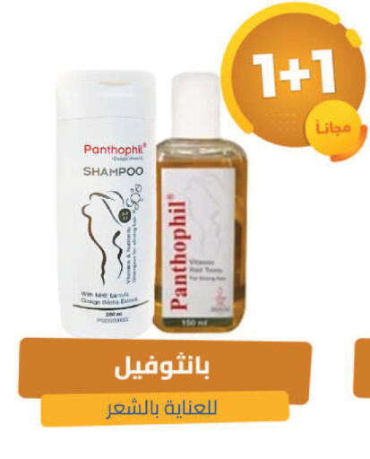 available at United Pharmacies in KSA, Saudi Arabia, Saudi - Tabuk