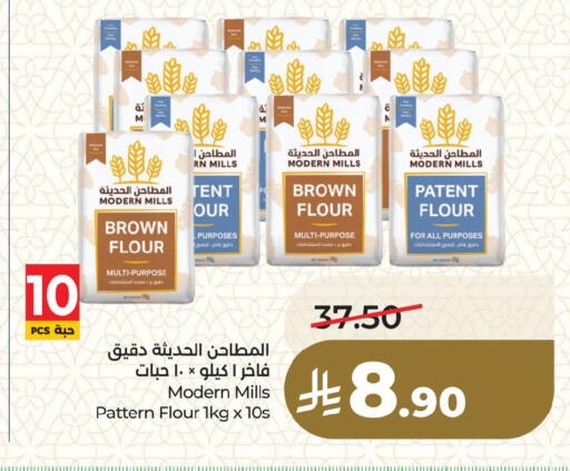 available at لولو هايبرماركت in مملكة العربية السعودية, السعودية, سعودية - المنطقة الشرقية