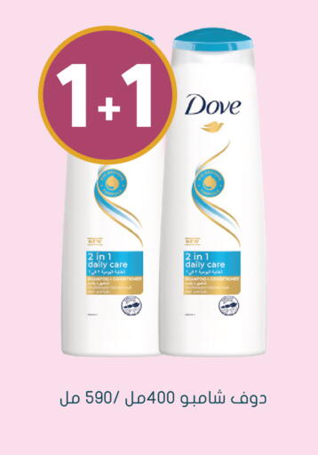 available at Nahdi in KSA, Saudi Arabia, Saudi - Ar Rass