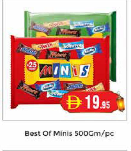 available at مجموعة باسونس in الإمارات العربية المتحدة , الامارات - دبي