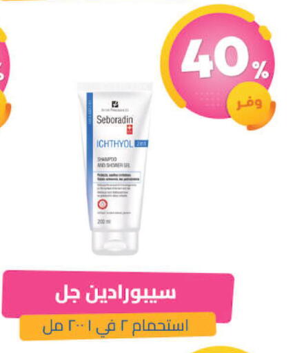 available at United Pharmacies in KSA, Saudi Arabia, Saudi - Dammam