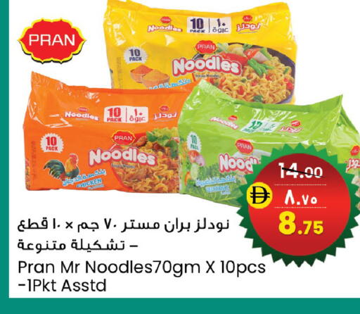 available at Safari Hypermarket in UAE - Sharjah / Ajman