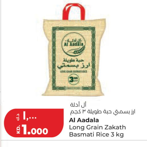 available at لولو هايبر ماركت in الكويت - مدينة الكويت