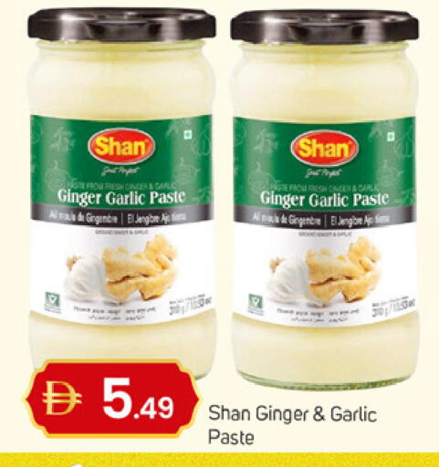 Ginger Garlic available at سوق طلال in الإمارات العربية المتحدة , الامارات - دبي