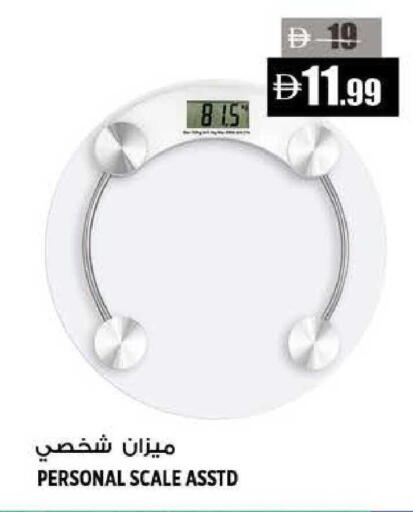 available at هاشم هايبرماركت in الإمارات العربية المتحدة , الامارات - الشارقة / عجمان