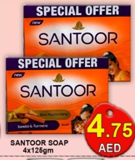 Turmeric available at جرين جيفت متجر أقسام in الإمارات العربية المتحدة , الامارات - دبي