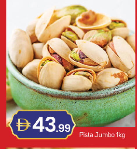 available at سوق طلال in الإمارات العربية المتحدة , الامارات - دبي