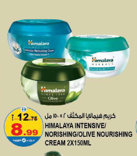 available at هاشم هايبرماركت in الإمارات العربية المتحدة , الامارات - الشارقة / عجمان
