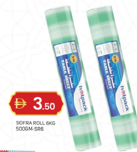 available at سوق طلال in الإمارات العربية المتحدة , الامارات - دبي