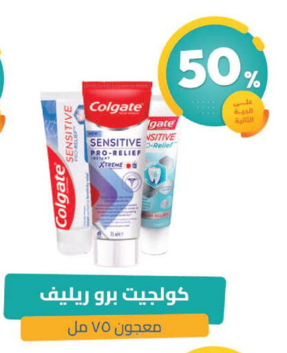 available at United Pharmacies in KSA, Saudi Arabia, Saudi - Hail