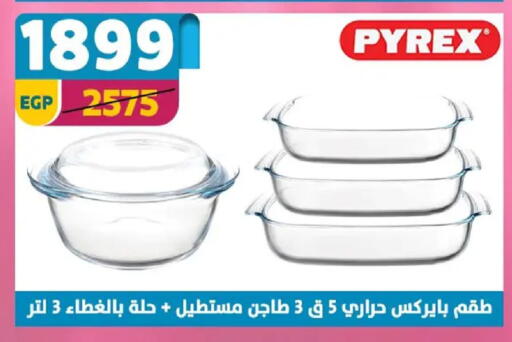 available at سنتر شاهين in Egypt - القاهرة