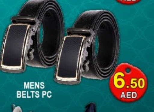 available at جرين جيفت متجر أقسام in الإمارات العربية المتحدة , الامارات - دبي