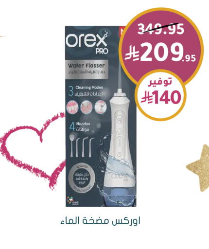 available at  النهدي in مملكة العربية السعودية, السعودية, سعودية - سكاكا