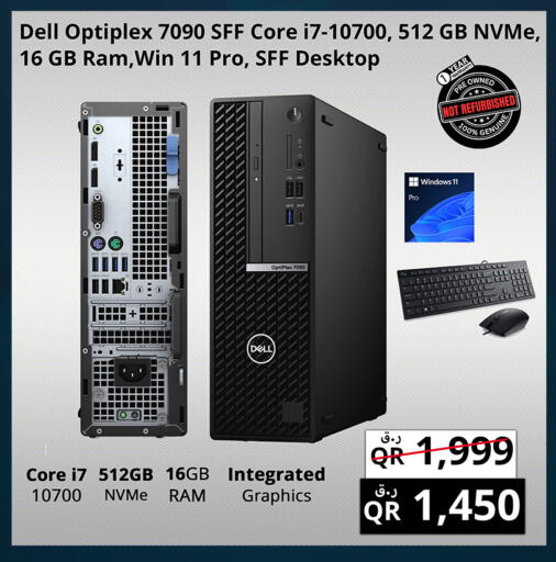 available at برستيج كمبيوتر in قطر - أم صلال