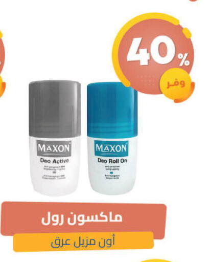 available at United Pharmacies in KSA, Saudi Arabia, Saudi - Tabuk