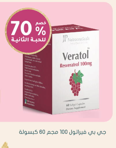 available at Nahdi in KSA, Saudi Arabia, Saudi - Sakaka