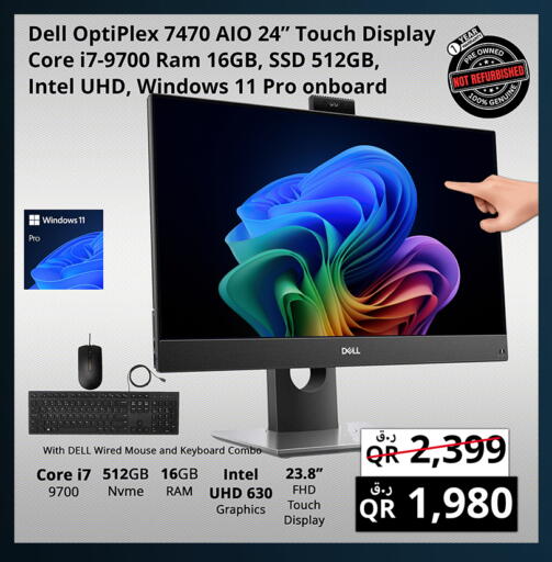 available at برستيج كمبيوتر in قطر - أم صلال