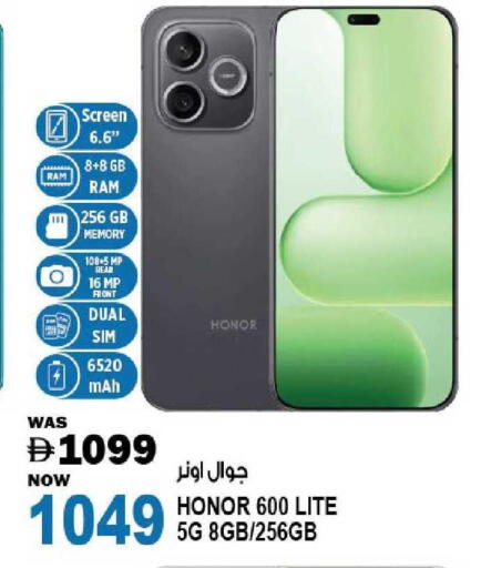 available at هاشم هايبرماركت in الإمارات العربية المتحدة , الامارات - الشارقة / عجمان