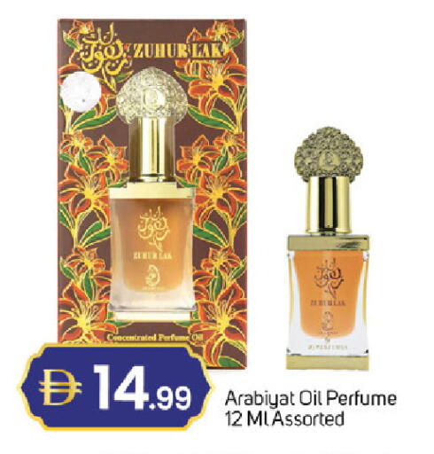 available at سوق طلال in الإمارات العربية المتحدة , الامارات - دبي