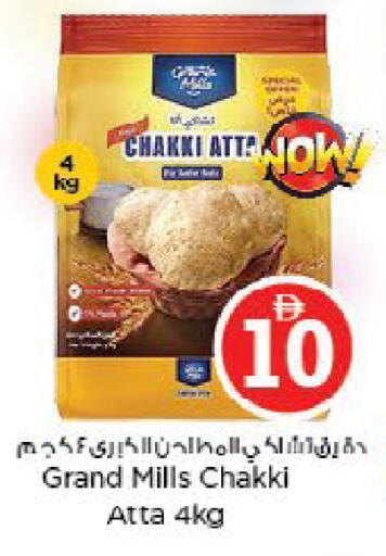 available at Nesto Hypermarket in UAE - Fujairah
