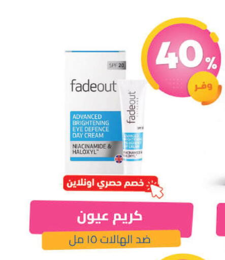 available at United Pharmacies in KSA, Saudi Arabia, Saudi - Jazan