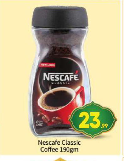 available at بيج مارت in الإمارات العربية المتحدة , الامارات - أبو ظبي