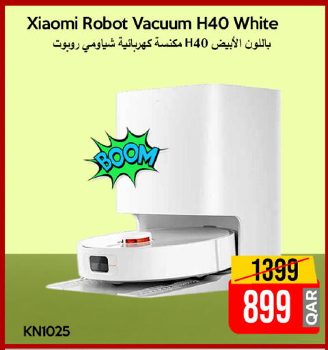 available at آي كونكت in قطر - الوكرة