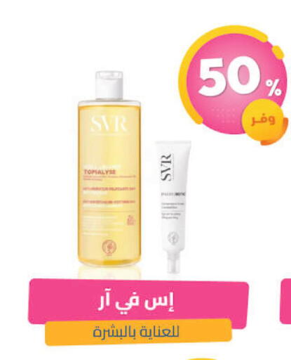 available at United Pharmacies in KSA, Saudi Arabia, Saudi - Tabuk