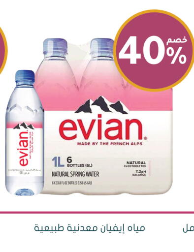 available at Nahdi in KSA, Saudi Arabia, Saudi - Al Khobar