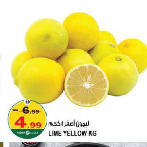 available at هاشم هايبرماركت in الإمارات العربية المتحدة , الامارات - الشارقة / عجمان
