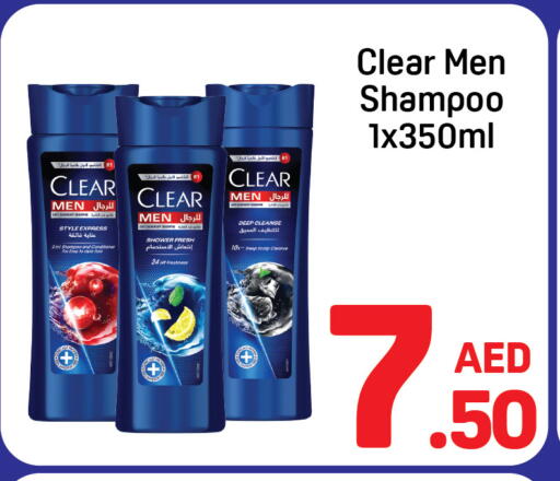 available at Day to Day Department Store in UAE - Dubai