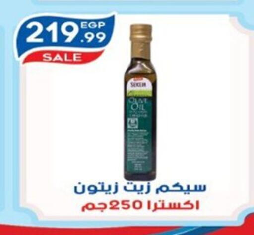 available at أولاد المحاوى in Egypt - القاهرة