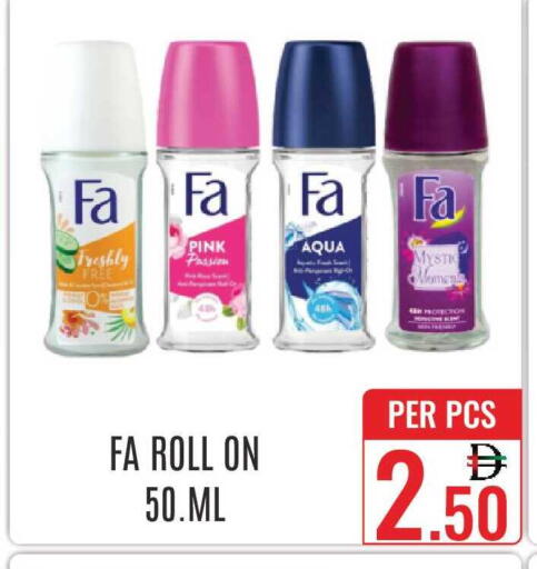 available at دي ستار متجر متعدد الأقسام.ذ.م.م in الإمارات العربية المتحدة , الامارات - دبي